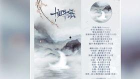 孀月令,揭秘古代女性的悲欢离合与命运抉择