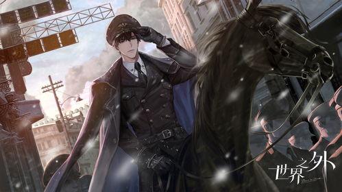 她自深渊而来,一段逆袭与成长的故事